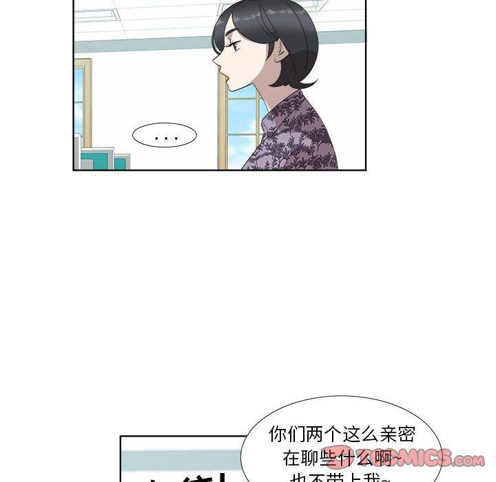 女人村的男老师[h漫]韩漫全集-女人村的男老师-第 18 话无删减无遮挡章节图片 