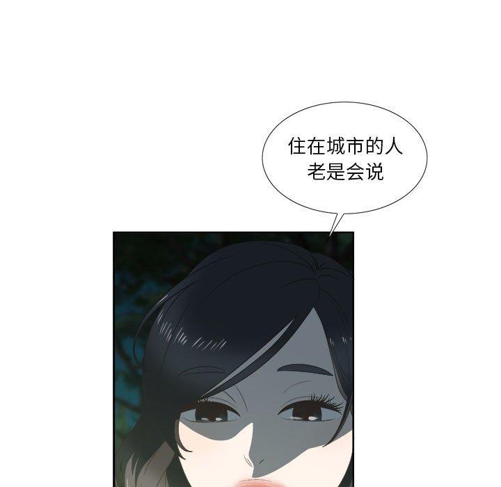 女人村的男老师[h漫]韩漫全集-女人村的男老师-第 18 话无删减无遮挡章节图片 