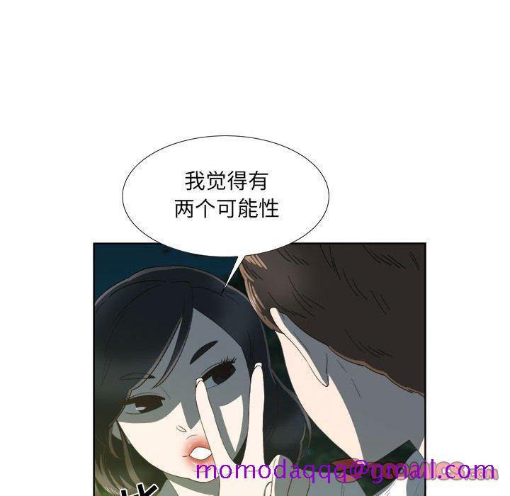 女人村的男老师[h漫]韩漫全集-女人村的男老师-第 18 话无删减无遮挡章节图片 