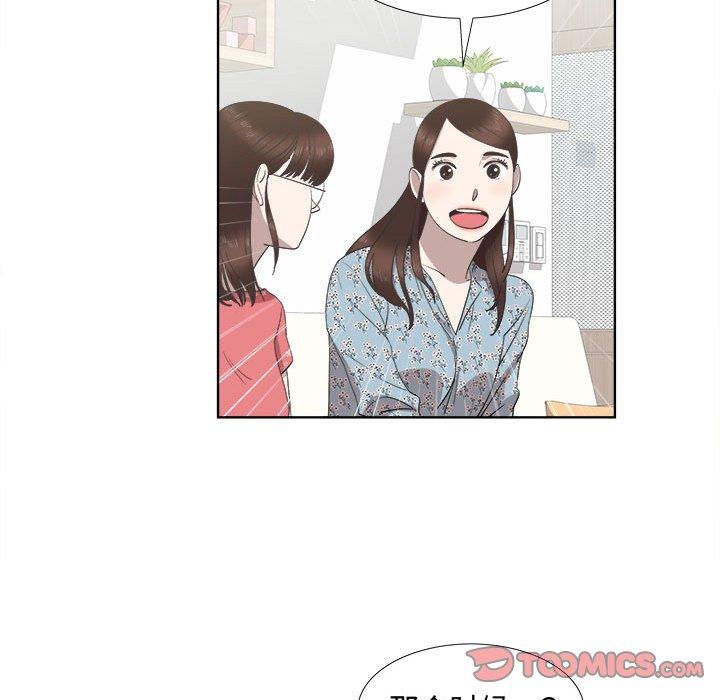 女人村的男老师[h漫]韩漫全集-女人村的男老师-第 19 话无删减无遮挡章节图片 