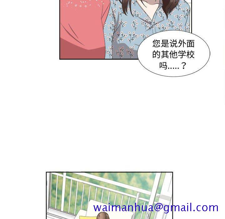 女人村的男老师[h漫]韩漫全集-女人村的男老师-第 19 话无删减无遮挡章节图片 