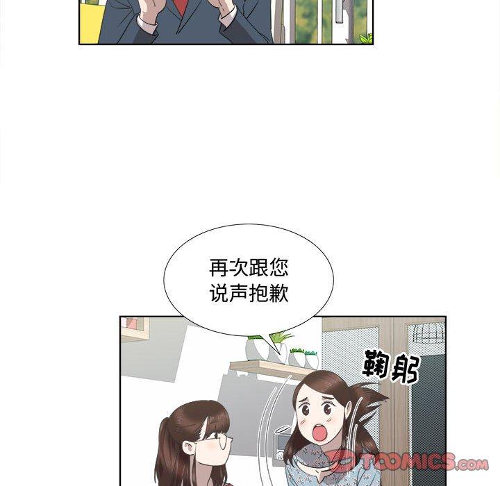 女人村的男老师[h漫]韩漫全集-女人村的男老师-第 19 话无删减无遮挡章节图片 