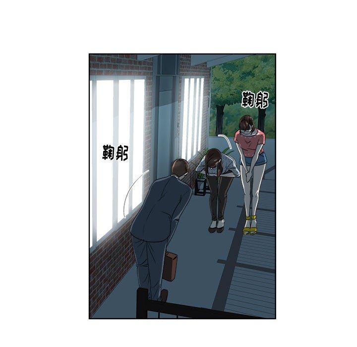 女人村的男老师[h漫]韩漫全集-女人村的男老师-第 19 话无删减无遮挡章节图片 