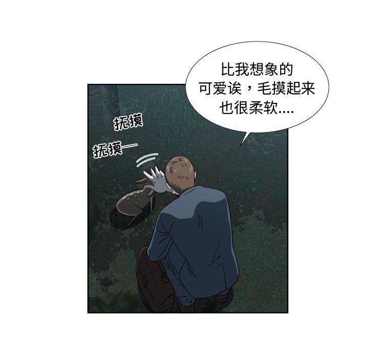 女人村的男老师[h漫]韩漫全集-女人村的男老师-第 19 话无删减无遮挡章节图片 
