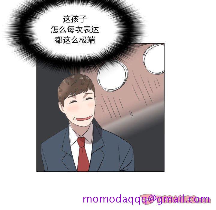 女人村的男老师[h漫]韩漫全集-女人村的男老师-第 19 话无删减无遮挡章节图片 