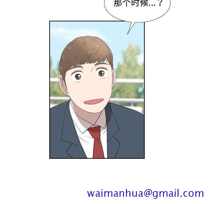 女人村的男老师[h漫]韩漫全集-女人村的男老师-第 19 话无删减无遮挡章节图片 