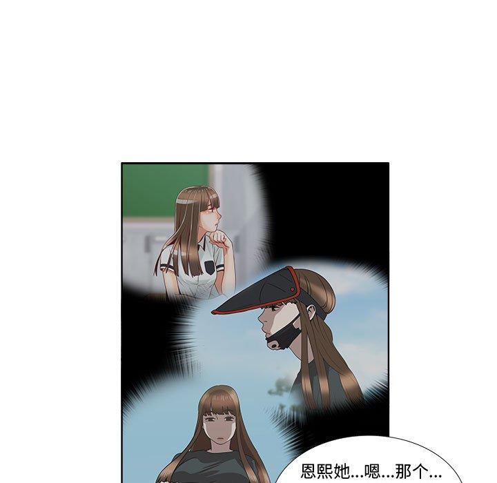 女人村的男老师[h漫]韩漫全集-女人村的男老师-第 20 话无删减无遮挡章节图片 