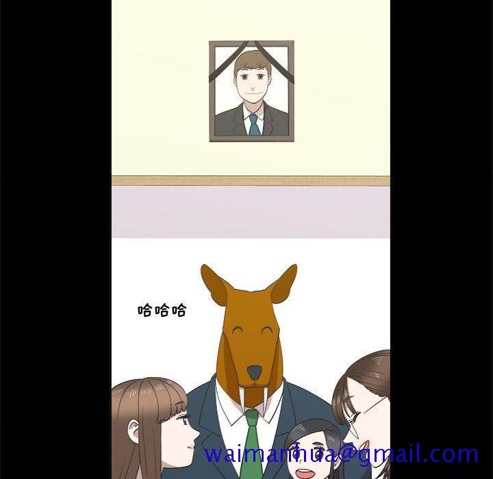 女人村的男老师[h漫]韩漫全集-女人村的男老师-第 20 话无删减无遮挡章节图片 