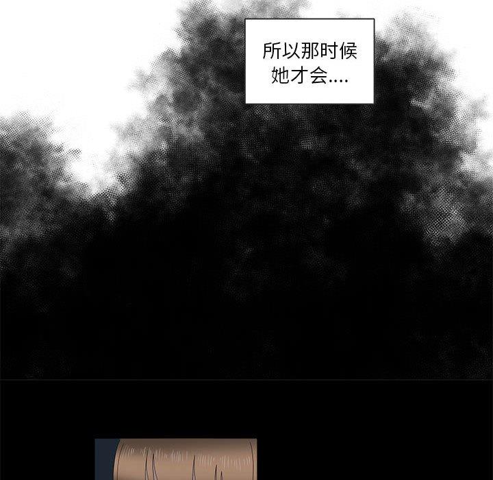 女人村的男老师[h漫]韩漫全集-女人村的男老师-第 21 话无删减无遮挡章节图片 