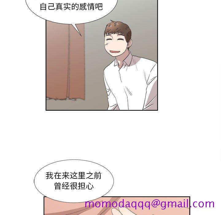 女人村的男老师[h漫]韩漫全集-女人村的男老师-第 21 话无删减无遮挡章节图片 