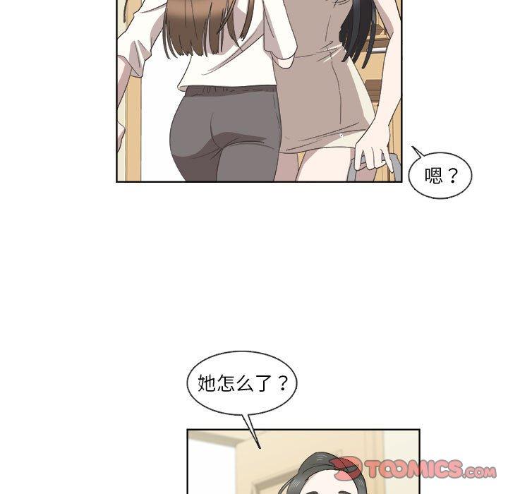 女人村的男老师[h漫]韩漫全集-女人村的男老师-第 21 话无删减无遮挡章节图片 