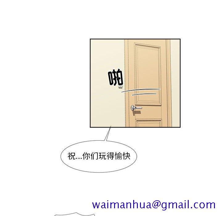女人村的男老师[h漫]韩漫全集-女人村的男老师-第 21 话无删减无遮挡章节图片 