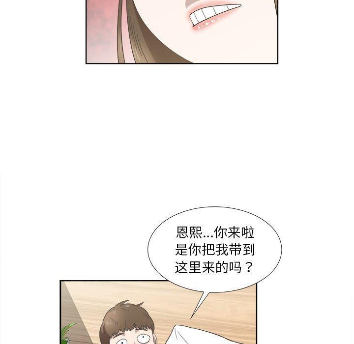 女人村的男老师[h漫]韩漫全集-女人村的男老师-第 21 话无删减无遮挡章节图片 