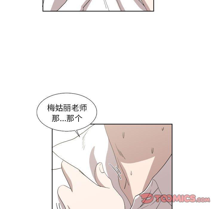 女人村的男老师[h漫]韩漫全集-女人村的男老师-第 21 话无删减无遮挡章节图片 