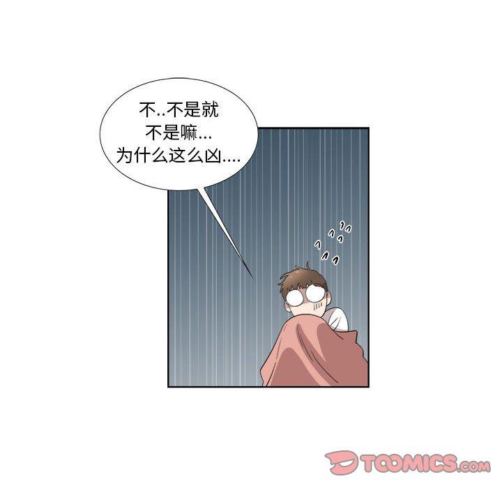 女人村的男老师[h漫]韩漫全集-女人村的男老师-第 21 话无删减无遮挡章节图片 