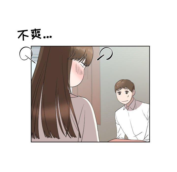 女人村的男老师[h漫]韩漫全集-女人村的男老师-第 21 话无删减无遮挡章节图片 