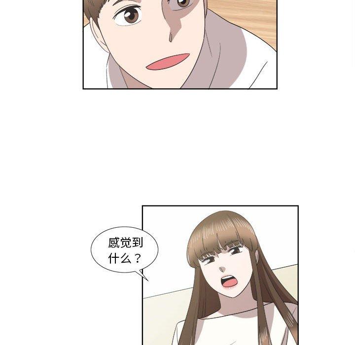 女人村的男老师[h漫]韩漫全集-女人村的男老师-第 21 话无删减无遮挡章节图片 
