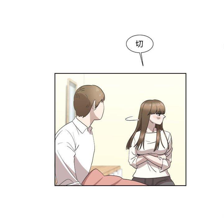 女人村的男老师[h漫]韩漫全集-女人村的男老师-第 21 话无删减无遮挡章节图片 