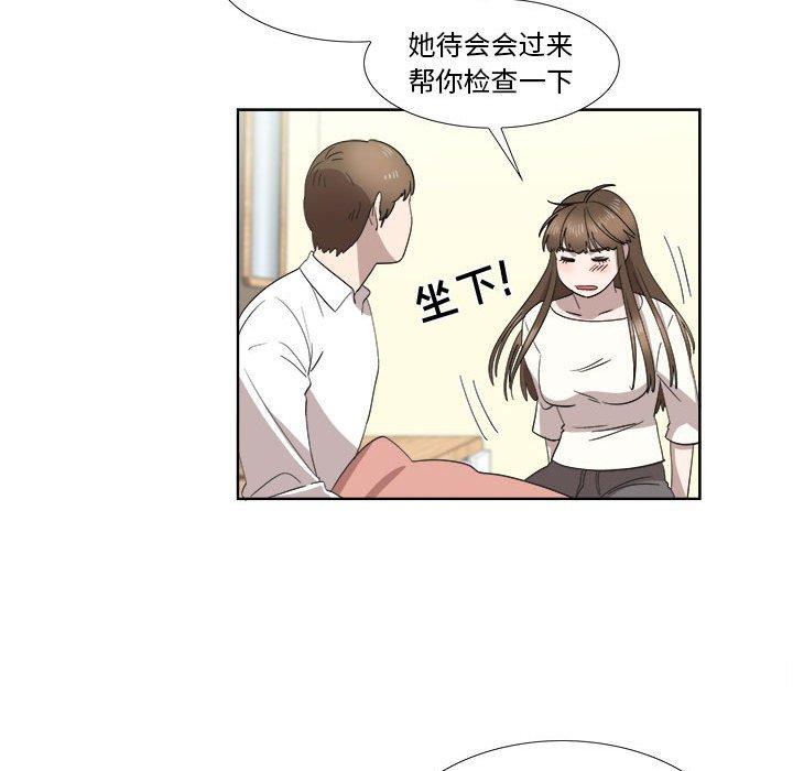 女人村的男老师[h漫]韩漫全集-女人村的男老师-第 21 话无删减无遮挡章节图片 