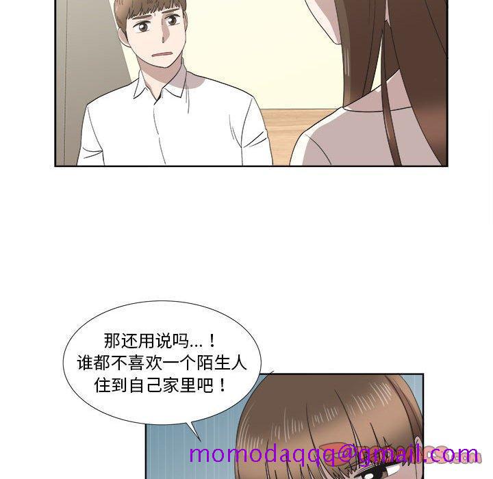女人村的男老师[h漫]韩漫全集-女人村的男老师-第 21 话无删减无遮挡章节图片 