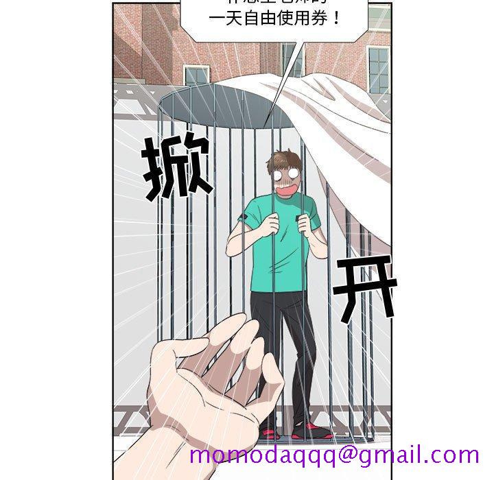 女人村的男老师[h漫]韩漫全集-女人村的男老师-第 23 话无删减无遮挡章节图片 