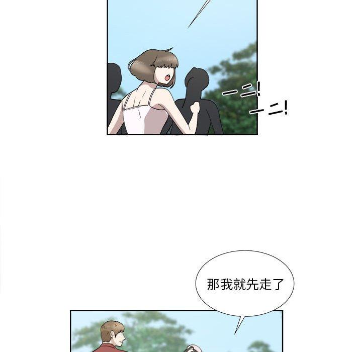 女人村的男老师[h漫]韩漫全集-女人村的男老师-第 23 话无删减无遮挡章节图片 
