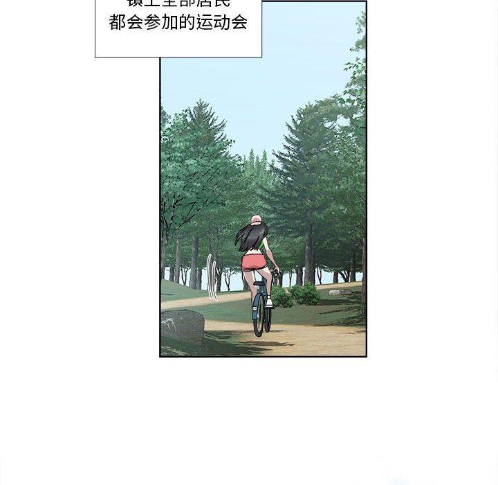 女人村的男老师[h漫]韩漫全集-女人村的男老师-第 23 话无删减无遮挡章节图片 