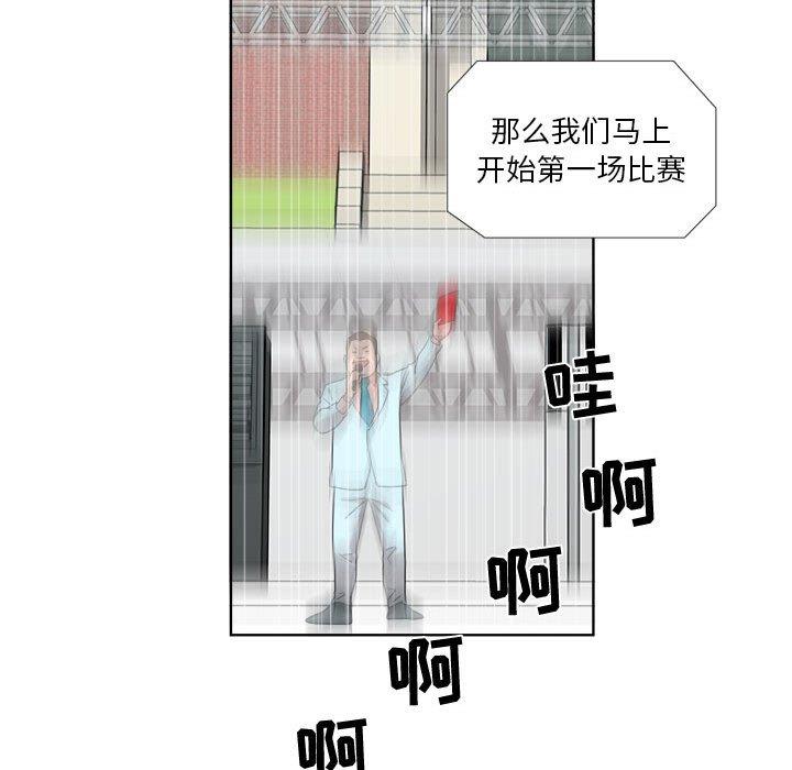 女人村的男老师[h漫]韩漫全集-女人村的男老师-第 23 话无删减无遮挡章节图片 