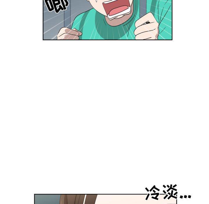 女人村的男老师[h漫]韩漫全集-女人村的男老师-第 23 话无删减无遮挡章节图片 