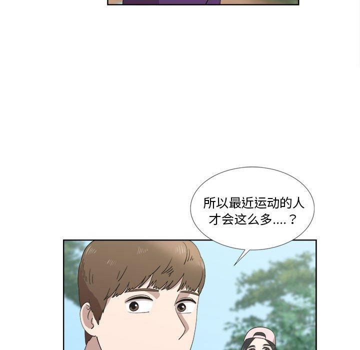 女人村的男老师[h漫]韩漫全集-女人村的男老师-第 23 话无删减无遮挡章节图片 