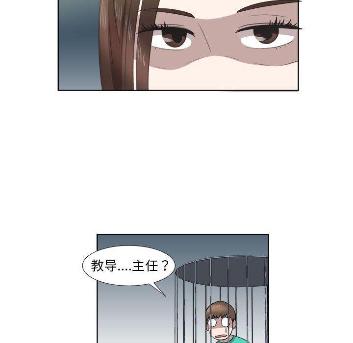 女人村的男老师[h漫]韩漫全集-女人村的男老师-第 23 话无删减无遮挡章节图片 