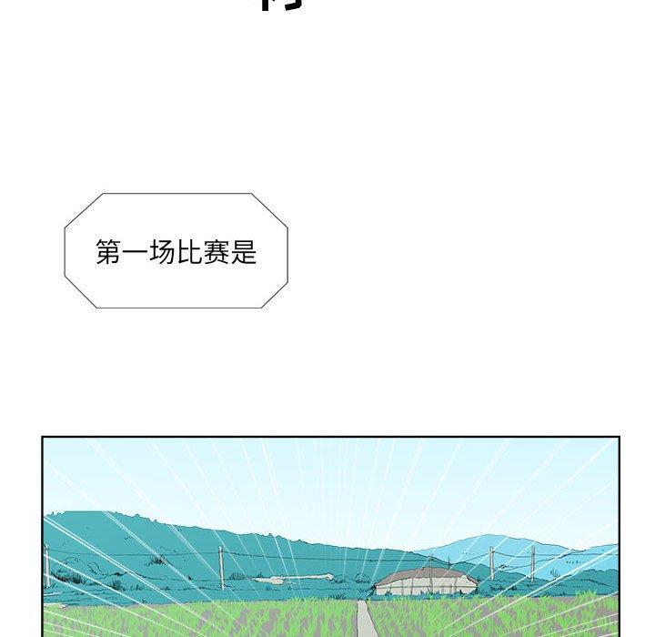 女人村的男老师[h漫]韩漫全集-女人村的男老师-第 23 话无删减无遮挡章节图片 