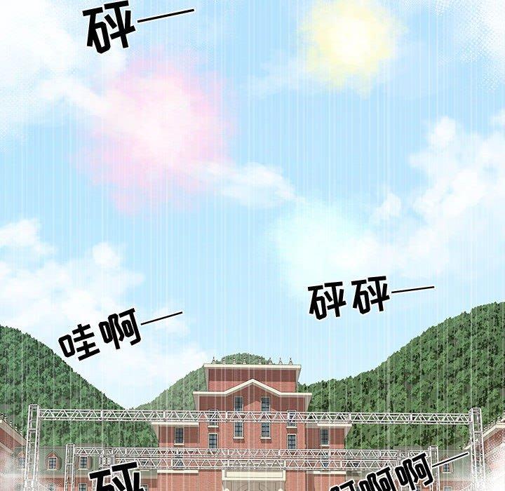 女人村的男老师[h漫]韩漫全集-女人村的男老师-第 23 话无删减无遮挡章节图片 