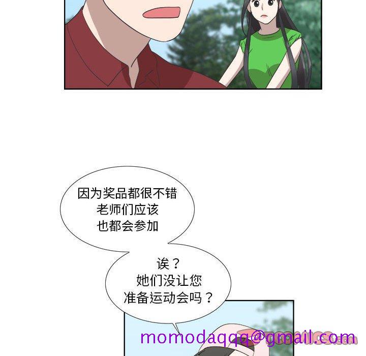 女人村的男老师[h漫]韩漫全集-女人村的男老师-第 23 话无删减无遮挡章节图片 