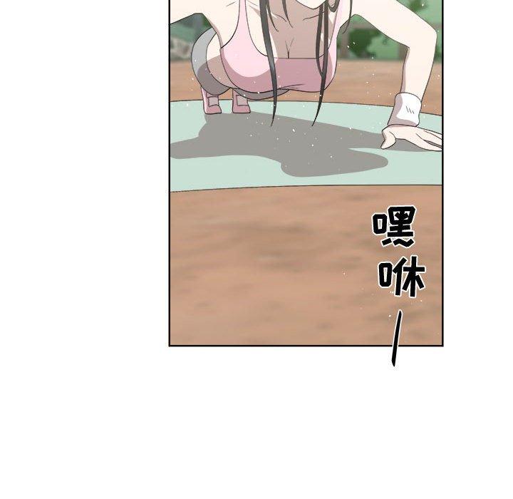 女人村的男老师[h漫]韩漫全集-女人村的男老师-第 23 话无删减无遮挡章节图片 
