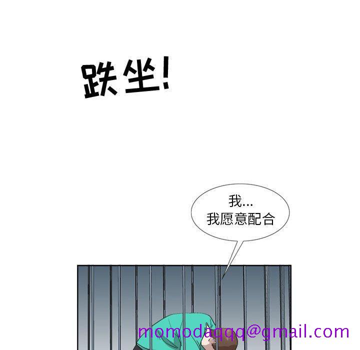 女人村的男老师[h漫]韩漫全集-女人村的男老师-第 23 话无删减无遮挡章节图片 