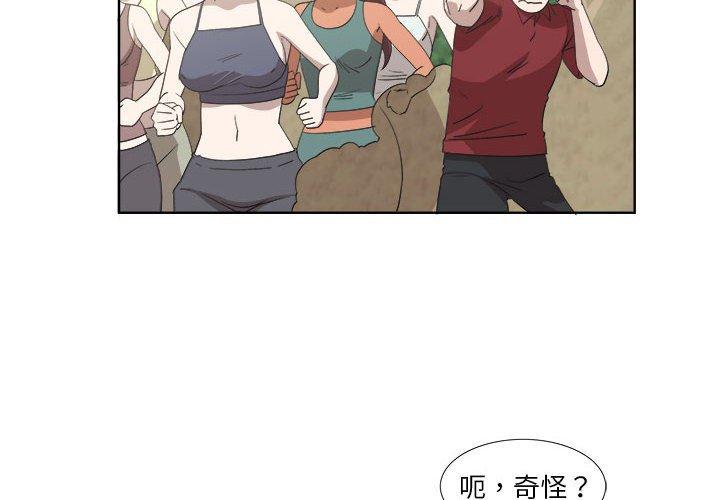 女人村的男老师[h漫]韩漫全集-女人村的男老师-第 23 话无删减无遮挡章节图片 