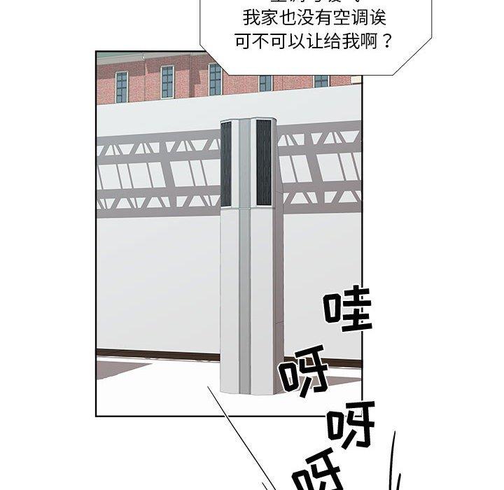 女人村的男老师[h漫]韩漫全集-女人村的男老师-第 23 话无删减无遮挡章节图片 