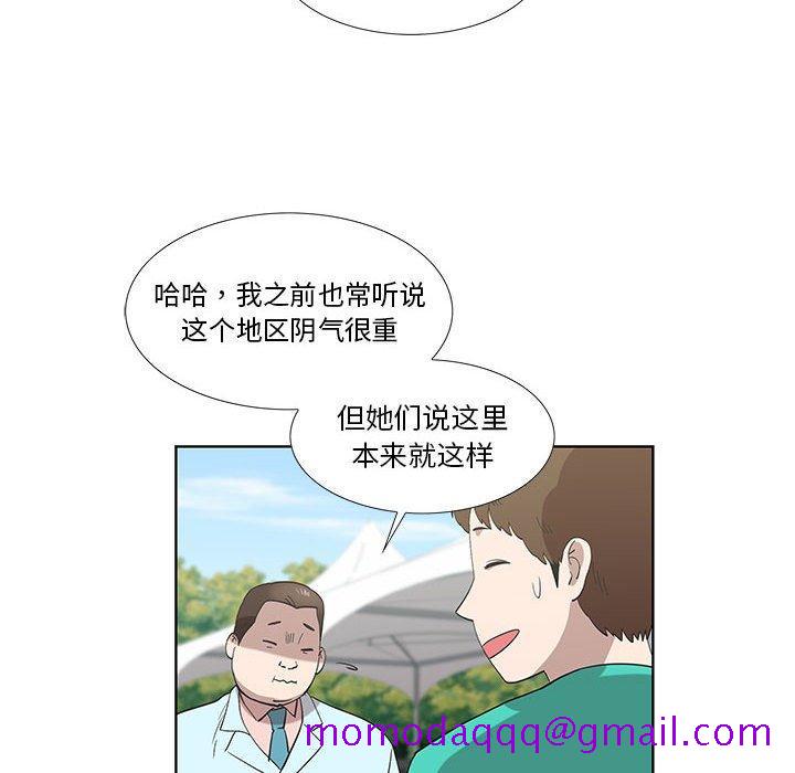 女人村的男老师[h漫]韩漫全集-女人村的男老师-第 25 话无删减无遮挡章节图片 