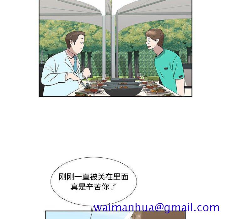 女人村的男老师[h漫]韩漫全集-女人村的男老师-第 25 话无删减无遮挡章节图片 