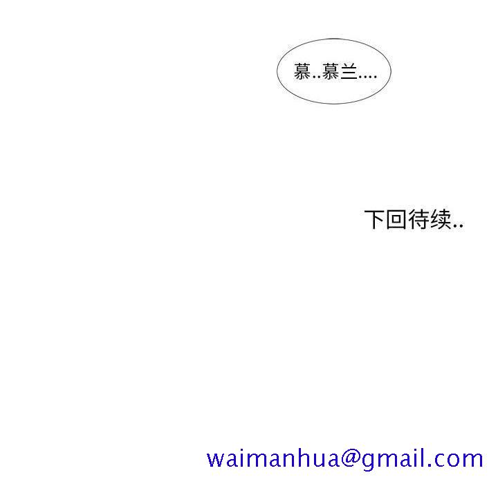 女人村的男老师[h漫]韩漫全集-女人村的男老师-第 25 话无删减无遮挡章节图片 