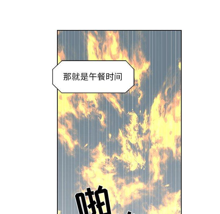 女人村的男老师[h漫]韩漫全集-女人村的男老师-第 25 话无删减无遮挡章节图片 
