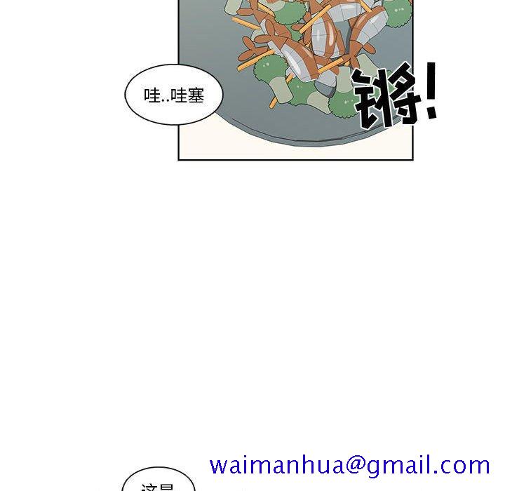 女人村的男老师[h漫]韩漫全集-女人村的男老师-第 25 话无删减无遮挡章节图片 