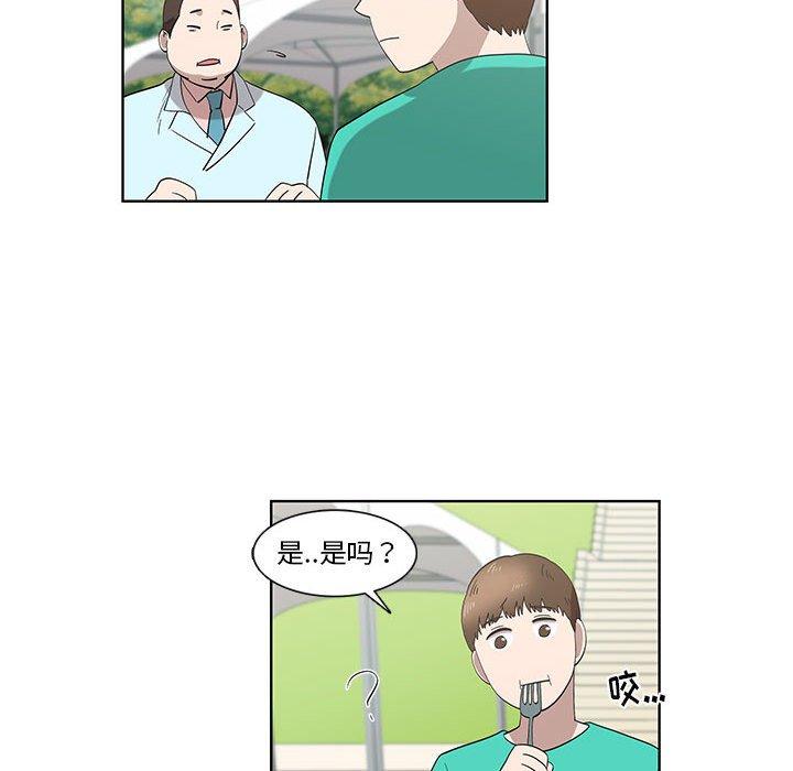 女人村的男老师[h漫]韩漫全集-女人村的男老师-第 25 话无删减无遮挡章节图片 