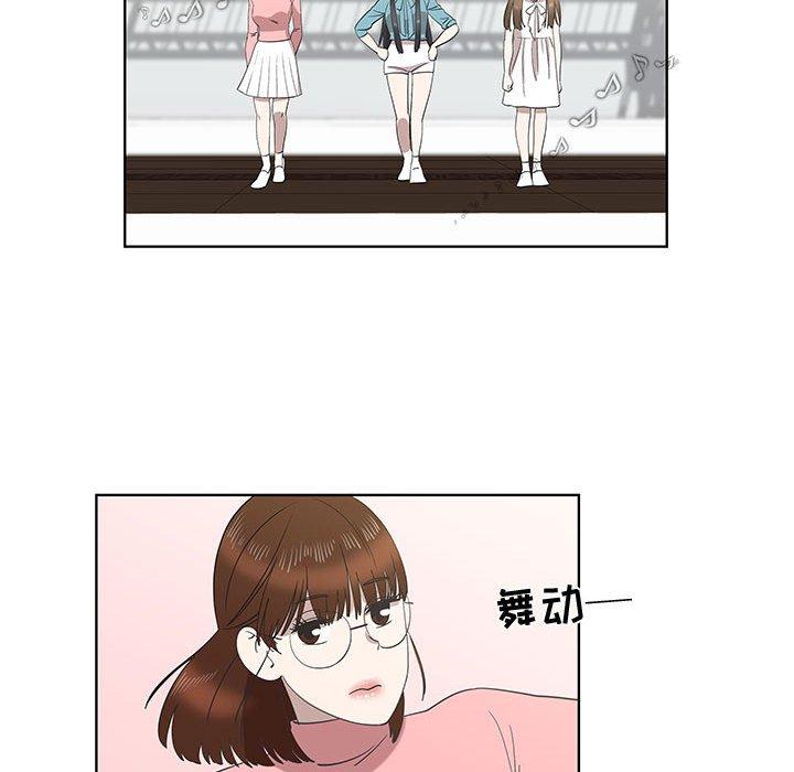 女人村的男老师[h漫]韩漫全集-女人村的男老师-第 25 话无删减无遮挡章节图片 