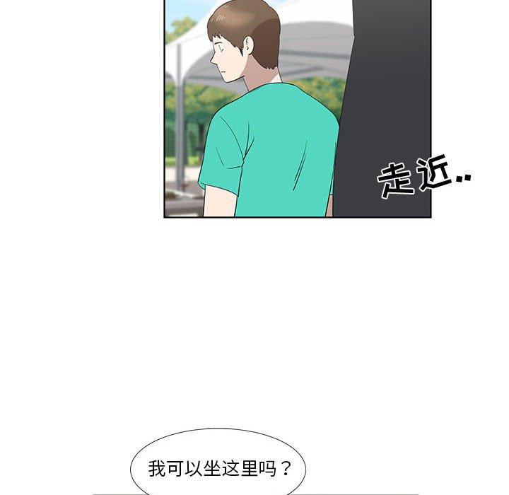 女人村的男老师[h漫]韩漫全集-女人村的男老师-第 25 话无删减无遮挡章节图片 