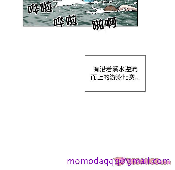 女人村的男老师[h漫]韩漫全集-女人村的男老师-第 25 话无删减无遮挡章节图片 