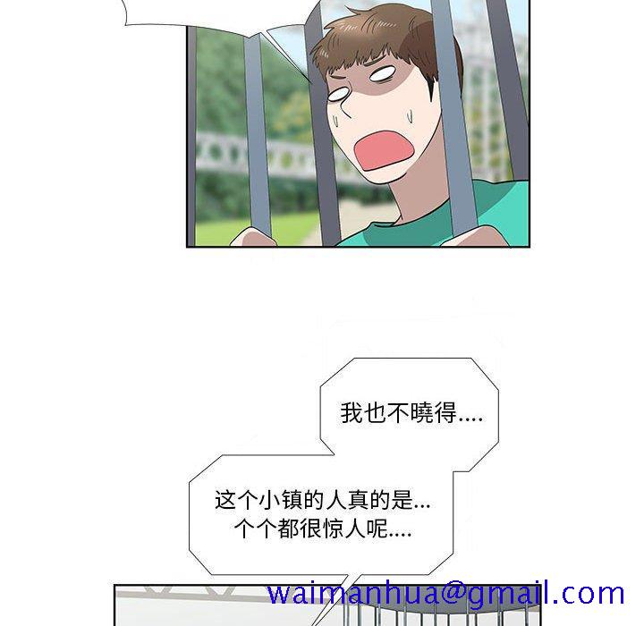 女人村的男老师[h漫]韩漫全集-女人村的男老师-第 25 话无删减无遮挡章节图片 