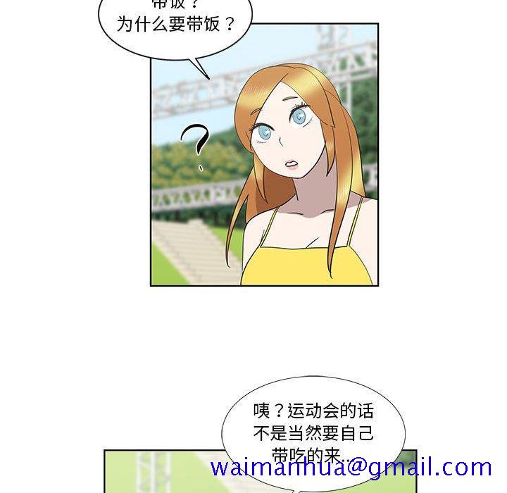 女人村的男老师[h漫]韩漫全集-女人村的男老师-第 25 话无删减无遮挡章节图片 