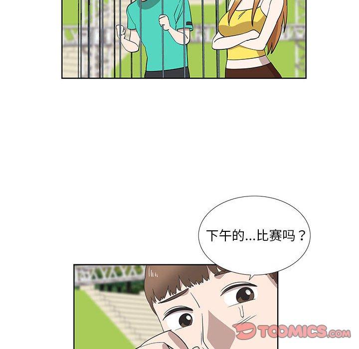女人村的男老师[h漫]韩漫全集-女人村的男老师-第 26 话无删减无遮挡章节图片 